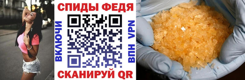 АМФ Розовый  цена наркотик  ссылка на мегу маркетплейс  Тулун 