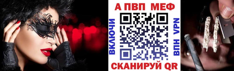 A PVP Соль  Тулун 