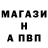 Alpha PVP крисы CK Ann Otroshenko