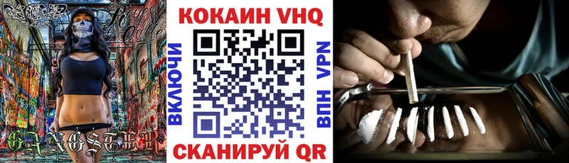 COCAIN 99%  купить наркотик  Тулун 