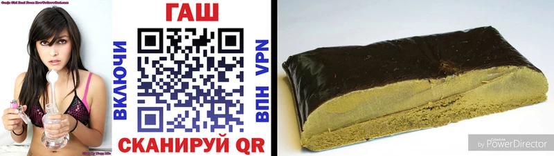 ГАШ Cannabis hydra как войти Тулун наркотики
