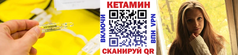 купить   Тулун  Кетамин ketamine 