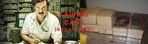 а пвп мука Абдулино