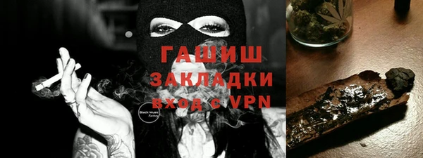а пвп мука Абдулино