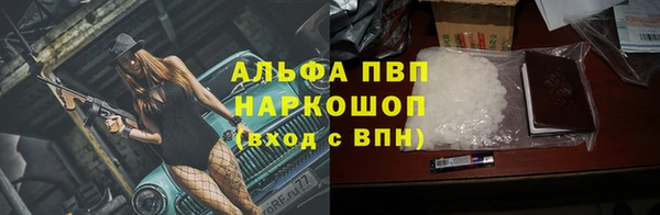 мет Абаза