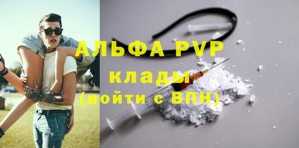 а пвп мука Абдулино