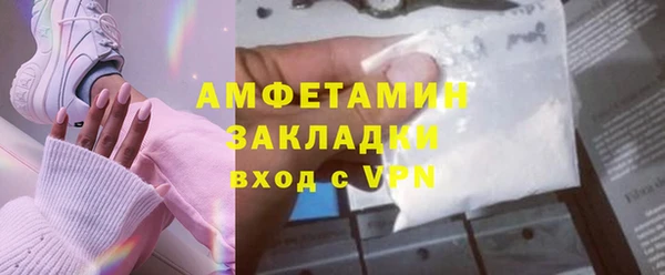 а пвп мука Абдулино