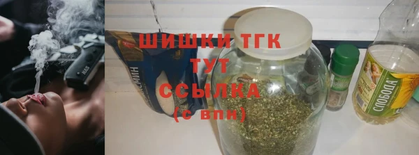 а пвп мука Абдулино