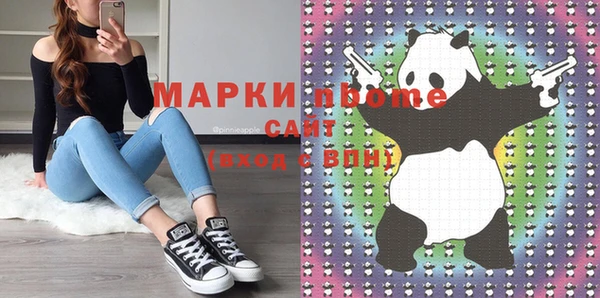 а пвп мука Абдулино