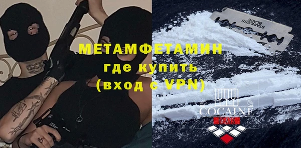 мет Абаза