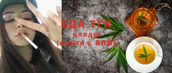 мет Абаза