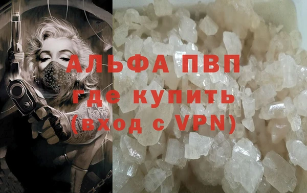 мет Абаза