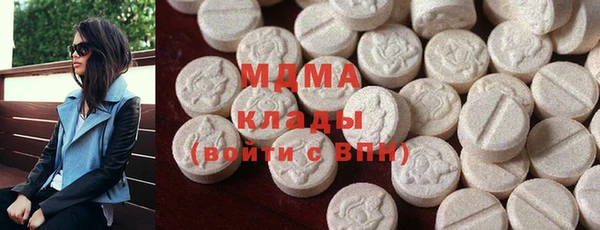 мет Абаза