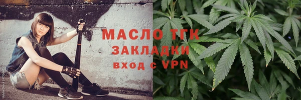 мет Абаза
