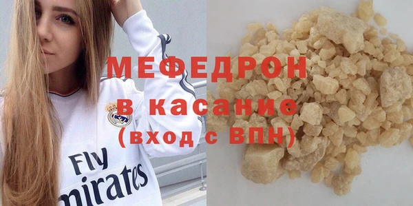мет Абаза