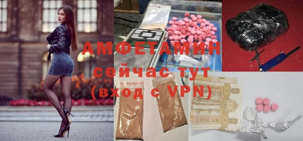 а пвп мука Абдулино
