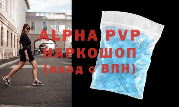 а пвп мука Абдулино