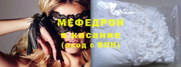 мет Абаза