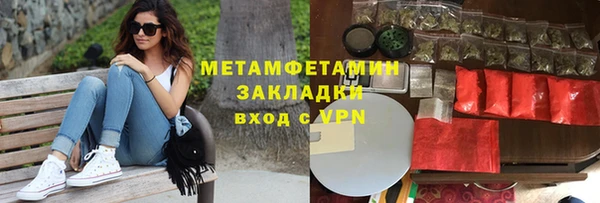 а пвп мука Абдулино