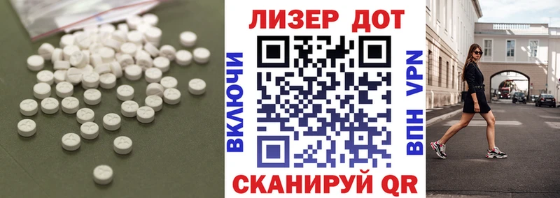 LSD-25 экстази ecstasy  Тулун 