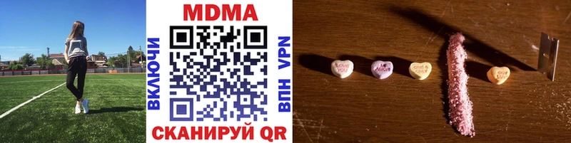 нарко площадка как зайти  МЕГА рабочий сайт  МДМА кристаллы  Тулун  где продают  