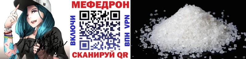 Меф мука  магазин продажи   Тулун 